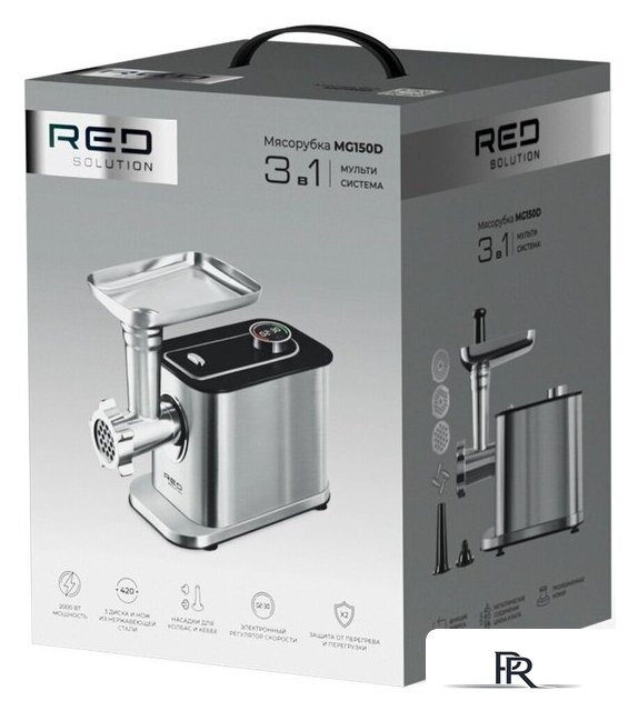 Мясорубка RED Solution MG150D - Изображение №9 — Интернет-магазин ПроЗаказ