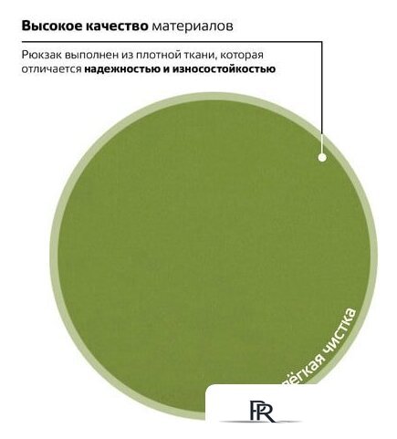 Городской рюкзак BRAUBERG 225382 - Изображение №6 — Интернет-магазин ПроЗаказ