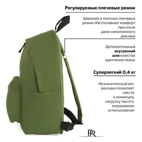 Городской рюкзак BRAUBERG 225382 - Изображение №5 — Интернет-магазин ПроЗаказ