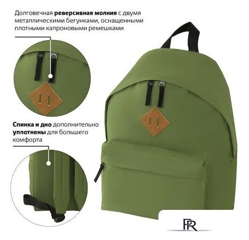 Городской рюкзак BRAUBERG 225382 - Изображение №3 — Интернет-магазин ПроЗаказ