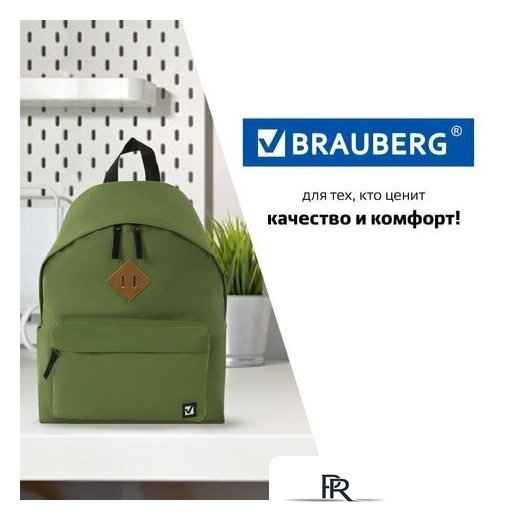 Городской рюкзак BRAUBERG 225382 - Изображение №7 — Интернет-магазин ПроЗаказ