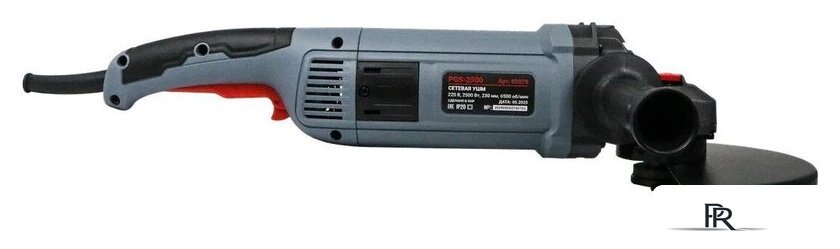 Угловая шлифмашина Profipower PGS-2500 - Изображение №4 — Интернет-магазин ПроЗаказ