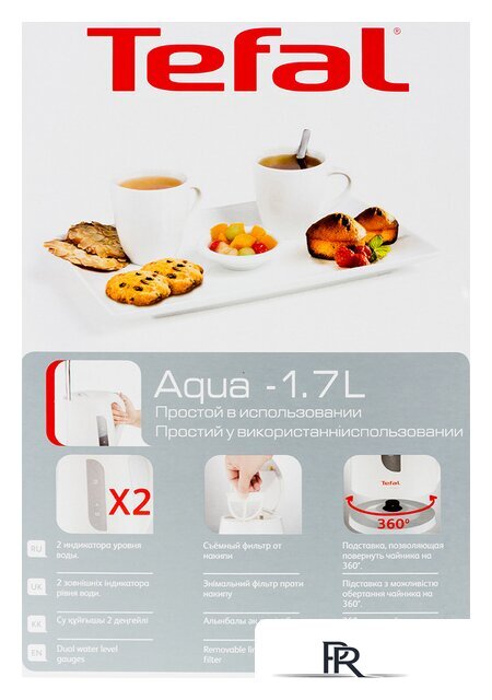 Электрический чайник Tefal KO270130 - Изображение №17 — Интернет-магазин ПроЗаказ