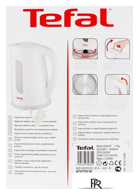 Электрический чайник Tefal KO270130 - Изображение №18 — Интернет-магазин ПроЗаказ