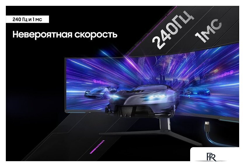 Игровой монитор Samsung Odyssey Neo G9 LS57CG954NUXEN - Изображение №8 — Интернет-магазин ПроЗаказ