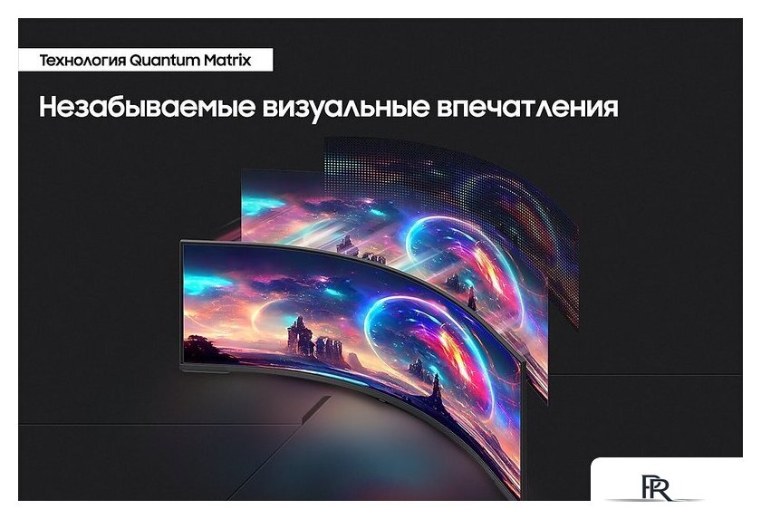 Игровой монитор Samsung Odyssey Neo G9 LS57CG954NUXEN - Изображение №7 — Интернет-магазин ПроЗаказ