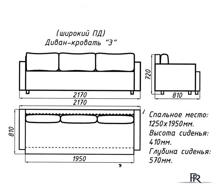 Диван Домовой Юни 3-Ш (Santos 8) - Изображение №8 — Интернет-магазин ПроЗаказ
