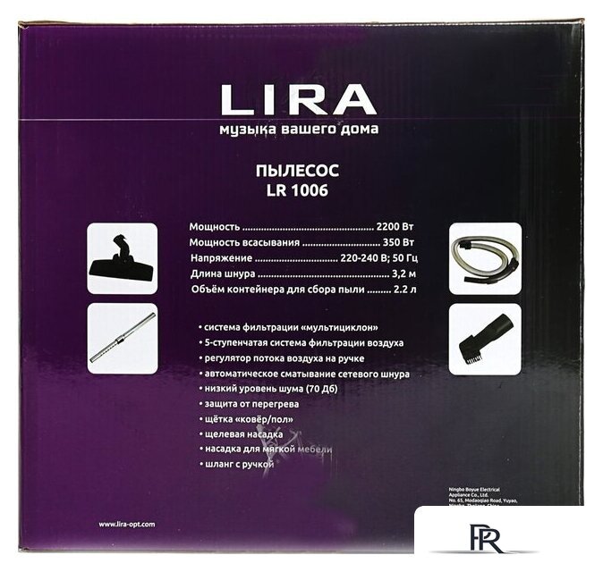 Пылесос LIRA LR 1006 - Изображение №11 — Интернет-магазин ПроЗаказ