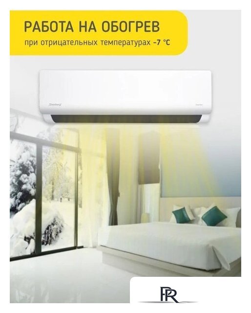 Кондиционер Steelberg STL-IFDC12BG - Изображение №11 — Интернет-магазин ПроЗаказ