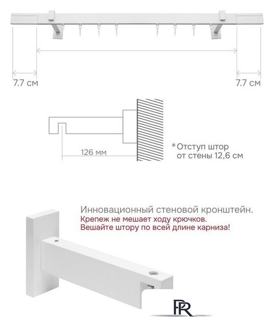 Карниз для штор Эскар Хай Тек Кросс 1-рядный 4112340 3.4 м - Изображение №7 — Интернет-магазин ПроЗаказ