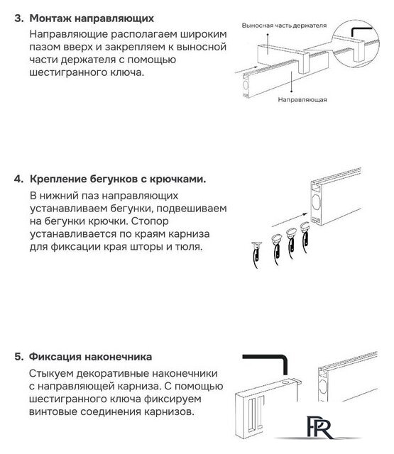 Карниз для штор Эскар Хай Тек Кросс 1-рядный 4112340 3.4 м - Изображение №12 — Интернет-магазин ПроЗаказ
