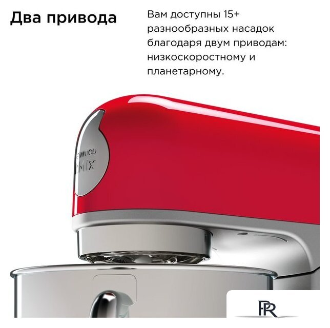 Кухонная машина Kenwood kMix KMX 750BK - Изображение №17 — Интернет-магазин ПроЗаказ
