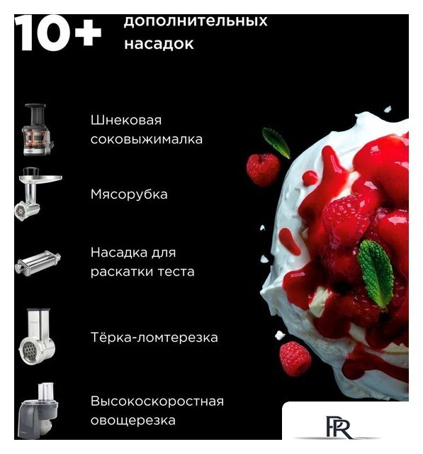 Кухонная машина Kenwood kMix KMX 750BK - Изображение №5 — Интернет-магазин ПроЗаказ