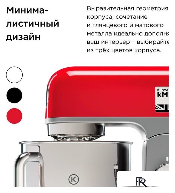 Кухонная машина Kenwood kMix KMX 750BK - Изображение №10 — Интернет-магазин ПроЗаказ
