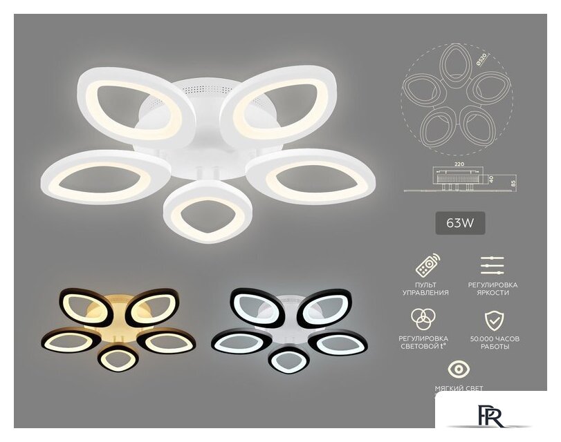 Припотолочная люстра Ambrella light Acrylica FA4492 - Изображение №6 — Интернет-магазин ПроЗаказ