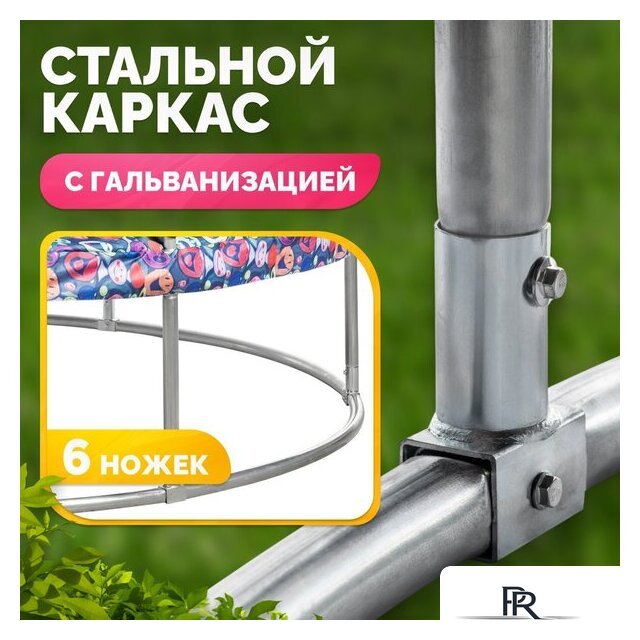 Батут Sundays Favorite Premium 6FT (смайл, с сеткой) - Изображение №4 — Интернет-магазин ПроЗаказ