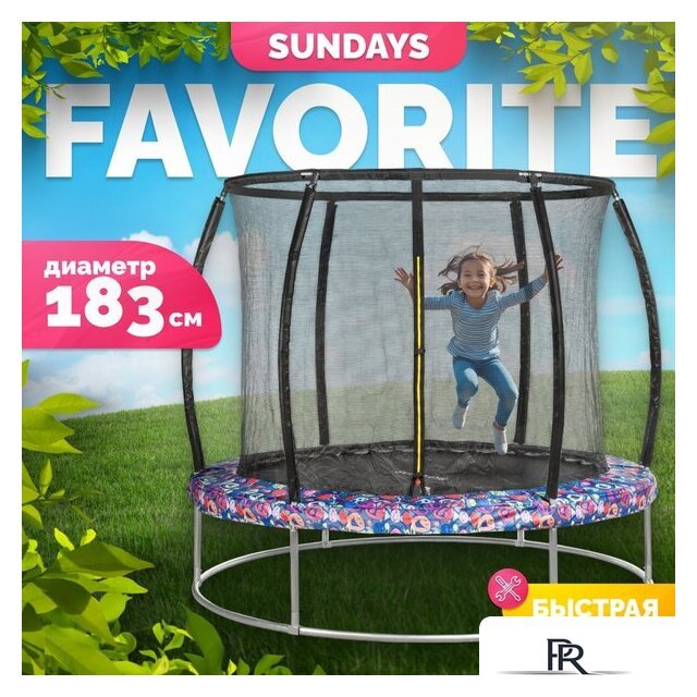 Батут Sundays Favorite Premium 6FT (смайл, с сеткой) - Изображение №1 — Интернет-магазин ПроЗаказ