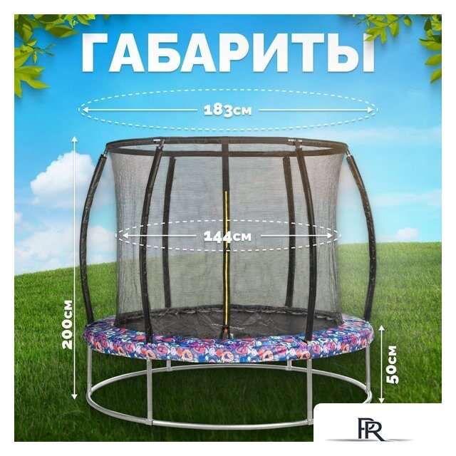 Батут Sundays Favorite Premium 6FT (смайл, с сеткой) - Изображение №5 — Интернет-магазин ПроЗаказ