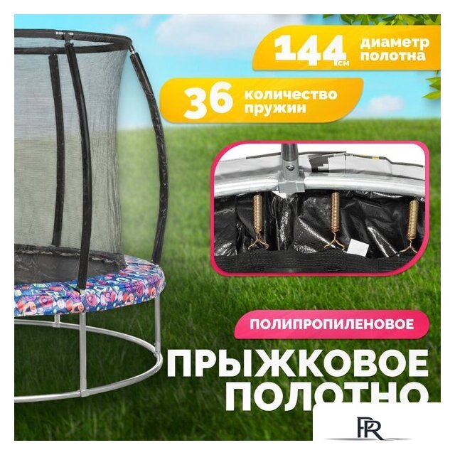 Батут Sundays Favorite Premium 6FT (смайл, с сеткой) - Изображение №3 — Интернет-магазин ПроЗаказ