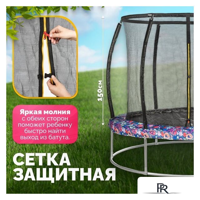Батут Sundays Favorite Premium 6FT (смайл, с сеткой) - Изображение №2 — Интернет-магазин ПроЗаказ