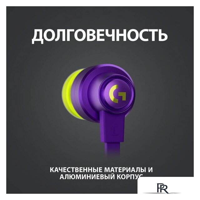 Наушники Logitech G333 (фиолетовый) - Изображение №9 — Интернет-магазин ПроЗаказ