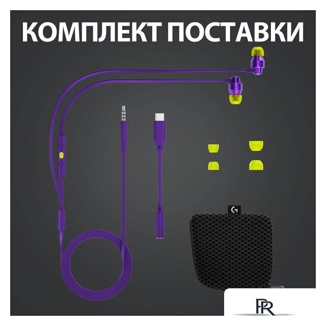 Наушники Logitech G333 (фиолетовый) - Изображение №11 — Интернет-магазин ПроЗаказ