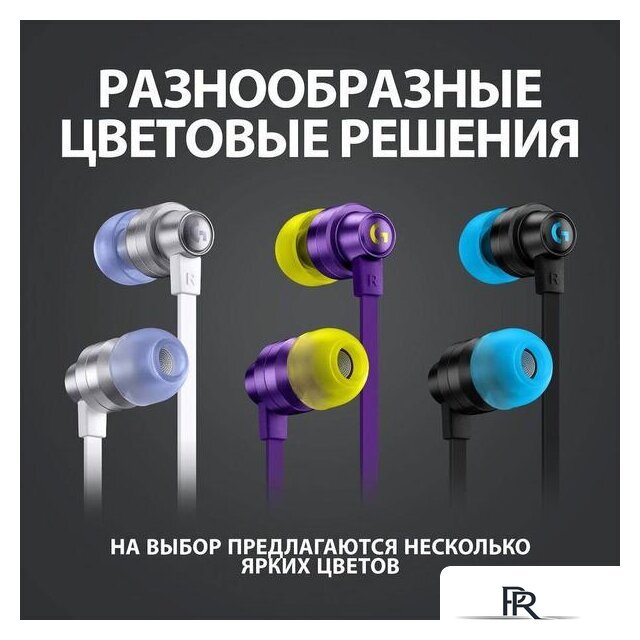 Наушники Logitech G333 (фиолетовый) - Изображение №13 — Интернет-магазин ПроЗаказ