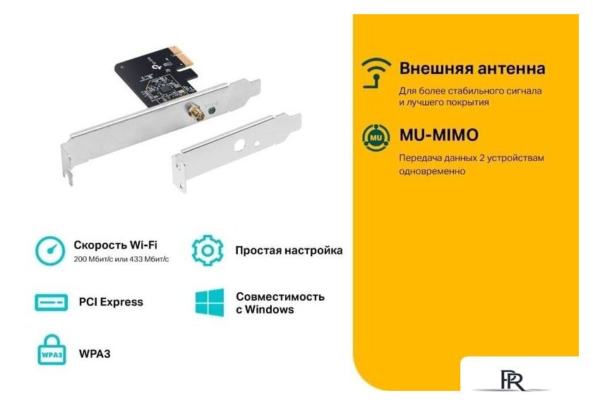 Wi-Fi адаптер TP-Link Archer T2E - Изображение №5 — Интернет-магазин ПроЗаказ