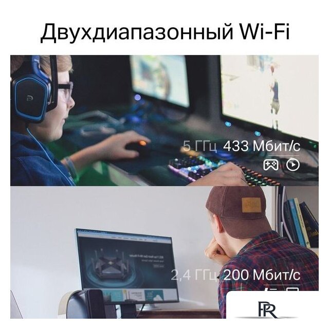 Wi-Fi адаптер TP-Link Archer T2E - Изображение №6 — Интернет-магазин ПроЗаказ