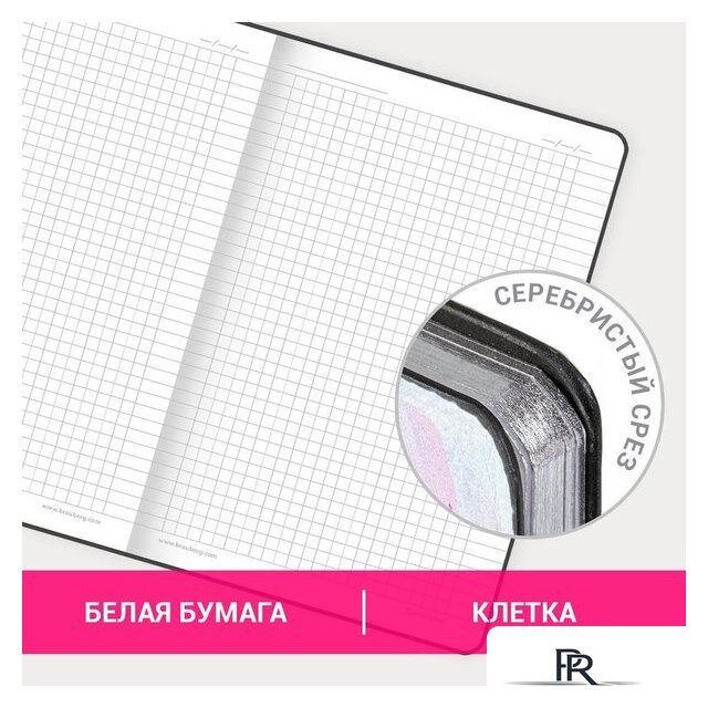 Ежедневник BRAUBERG Vista Pink Flowers 112075 - Изображение №8 — Интернет-магазин ПроЗаказ
