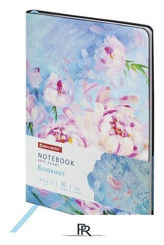 Ежедневник BRAUBERG Vista Pink Flowers 112075 - Изображение №1 — Интернет-магазин ПроЗаказ