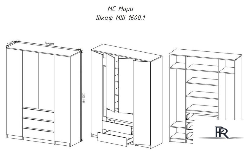 Шкаф распашной ДСВ Мори МШ 1600.1 (графит) - Изображение №2 — Интернет-магазин ПроЗаказ