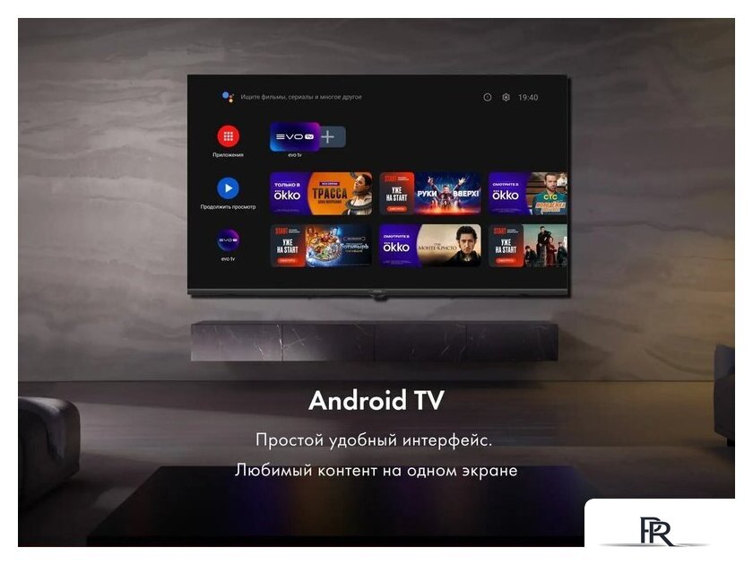 Телевизор Haier 50 LED H1 - Изображение №6 — Интернет-магазин ПроЗаказ