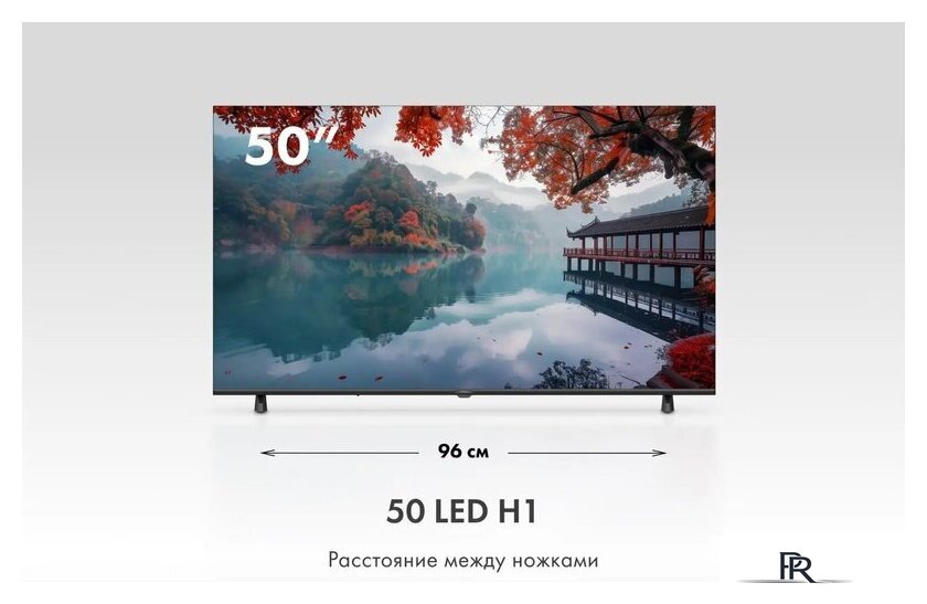 Телевизор Haier 50 LED H1 - Изображение №5 — Интернет-магазин ПроЗаказ