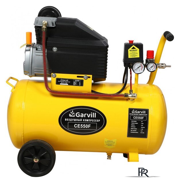 Компрессор Garvill CE550F - Изображение №1 — Интернет-магазин ПроЗаказ