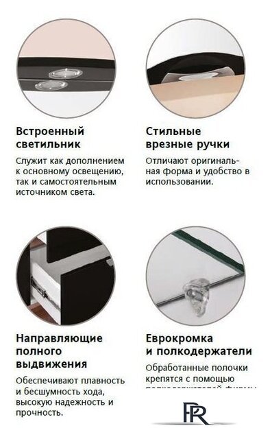  Style Line Шкаф с зеркалом Жасмин-2 60 (с подсветкой) - Изображение №12 — Интернет-магазин ПроЗаказ