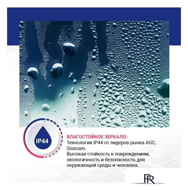 Зеркало Doratiz Тиана 45x150 2711.912 (сенсорный выключатель, подсветка) - Изображение №9 — Интернет-магазин ПроЗаказ