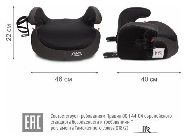 Детское сиденье Siger Fix Lux KRES3999 (мокрый асфальт) - Изображение №5 — Интернет-магазин ПроЗаказ