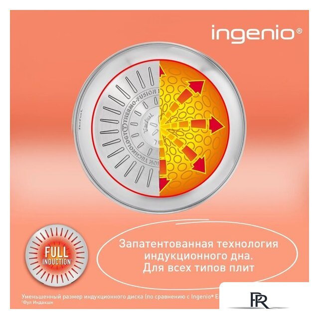 Набор сковород Tefal Ingenio Cook Eat L881S904 - Изображение №9 — Интернет-магазин ПроЗаказ