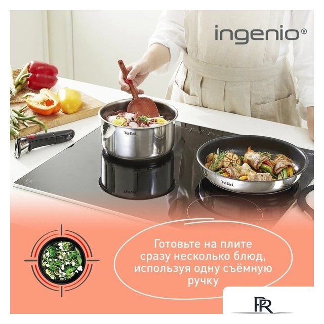 Набор сковород Tefal Ingenio Cook Eat L881S904 - Изображение №4 — Интернет-магазин ПроЗаказ