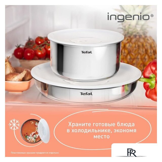 Набор сковород Tefal Ingenio Cook Eat L881S904 - Изображение №6 — Интернет-магазин ПроЗаказ