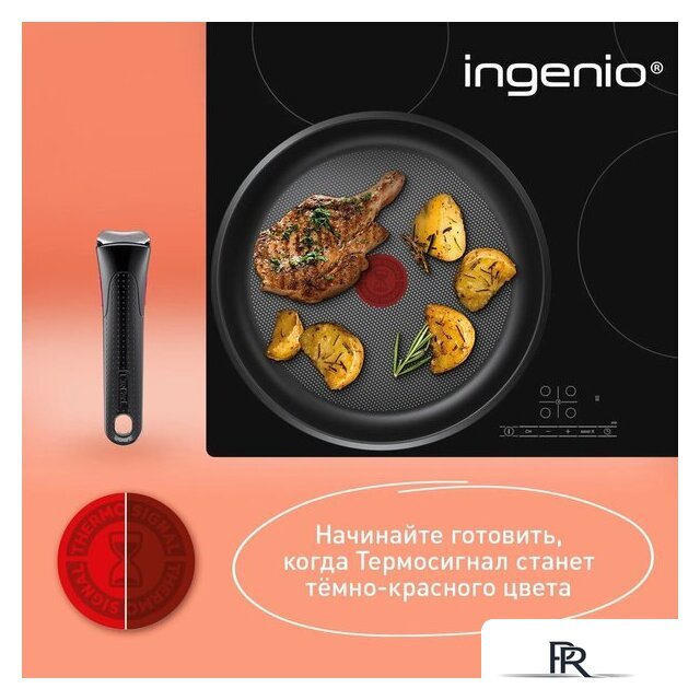Набор сковород Tefal Ingenio Cook Eat L881S904 - Изображение №8 — Интернет-магазин ПроЗаказ