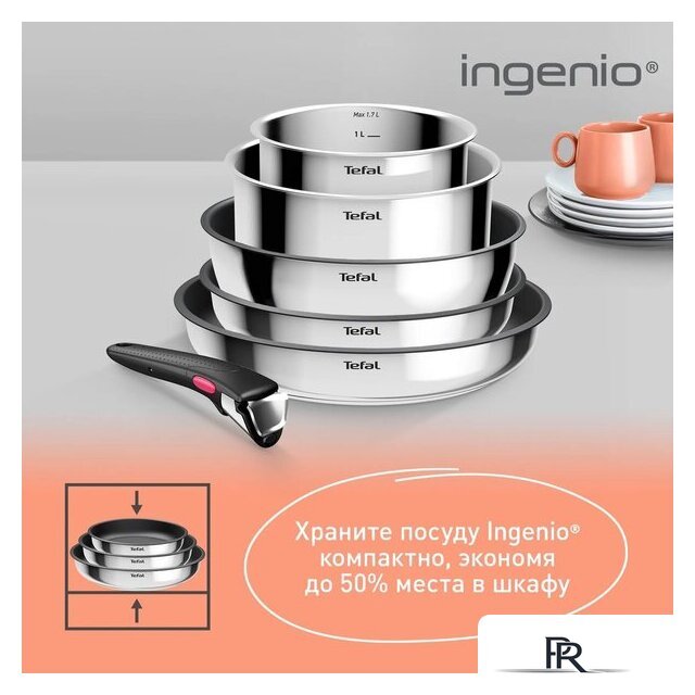 Набор сковород Tefal Ingenio Cook Eat L881S904 - Изображение №3 — Интернет-магазин ПроЗаказ