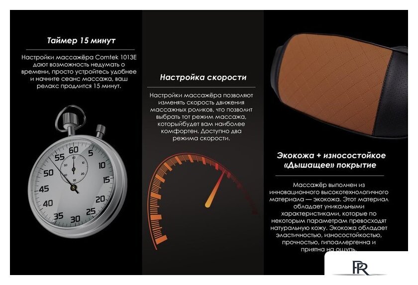 Массажер для шеи и плеч  Comtek 1013E аккумуляторный - Изображение №9 — Интернет-магазин ПроЗаказ