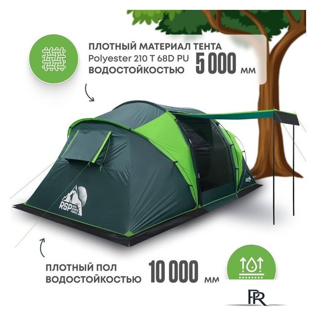 Кемпинговая палатка RSP Outdoors Dream 4 (зеленый) - Изображение №2 — Интернет-магазин ПроЗаказ