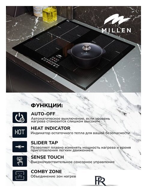 Варочная панель Millen MIH 602 BL - Изображение №3 — Интернет-магазин ПроЗаказ