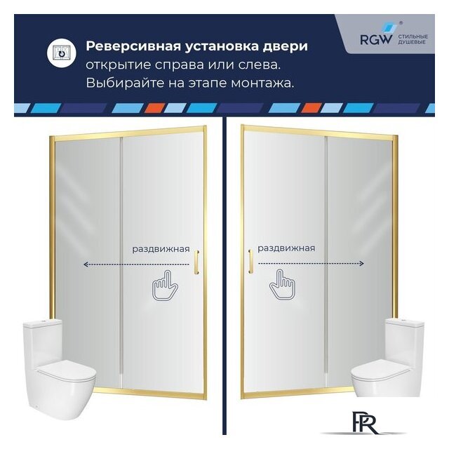 Душевая дверь RGW PA-114Gb 030811412-16 - Изображение №2 — Интернет-магазин ПроЗаказ