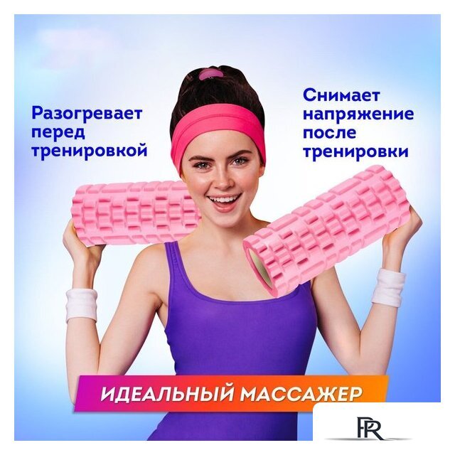 Массажный ролик-валик Daswerk 680022 (розовый) - Изображение №5 — Интернет-магазин ПроЗаказ