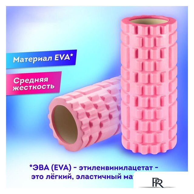 Массажный ролик-валик Daswerk 680022 (розовый) - Изображение №4 — Интернет-магазин ПроЗаказ