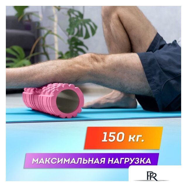 Массажный ролик-валик Daswerk 680022 (розовый) - Изображение №10 — Интернет-магазин ПроЗаказ